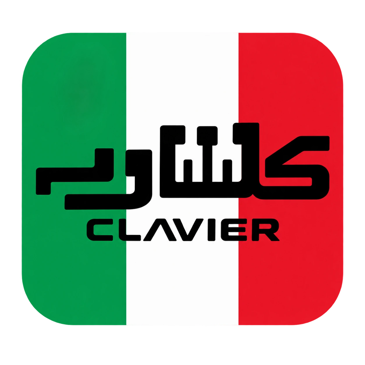 داستان ما