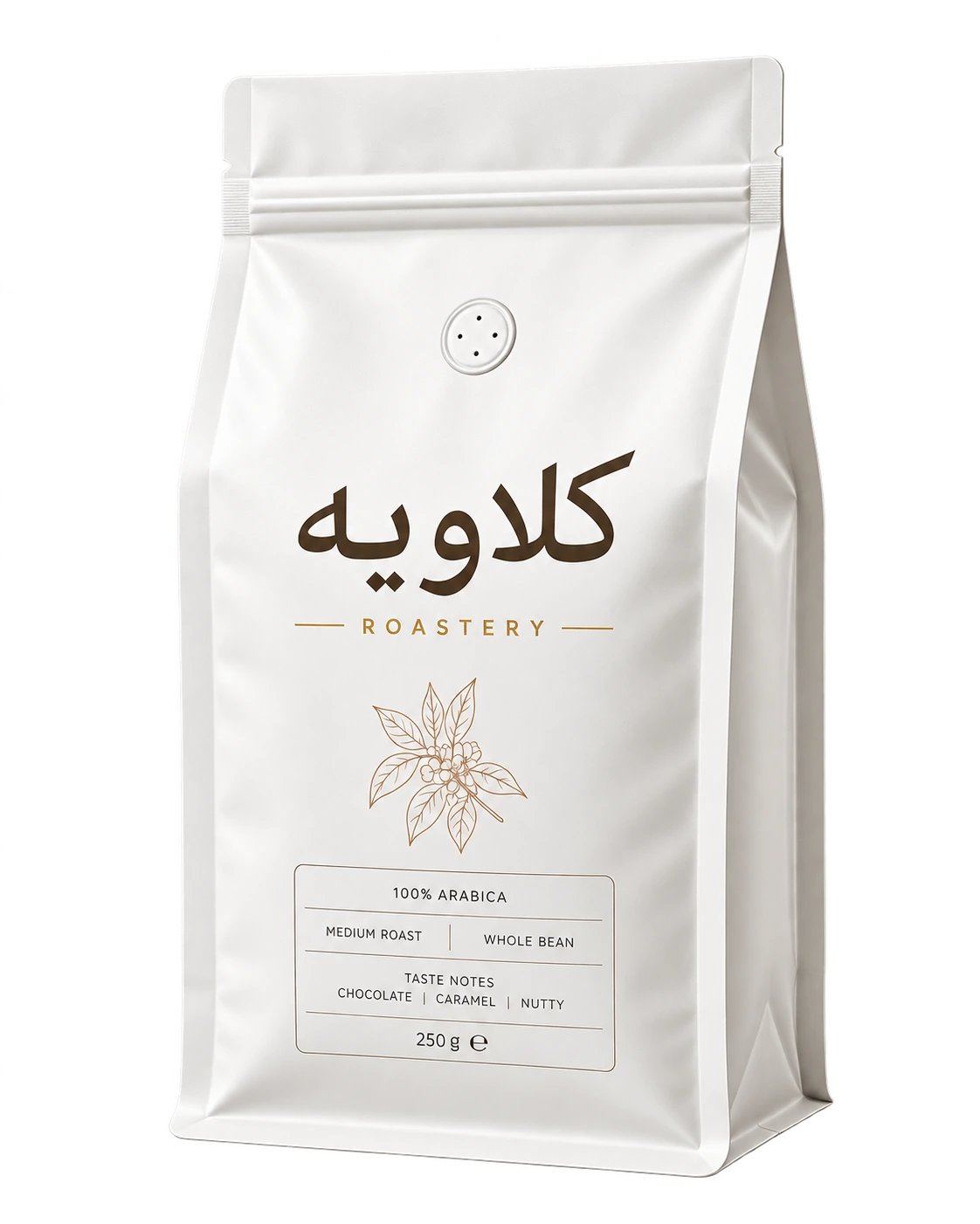 اسیاب شده